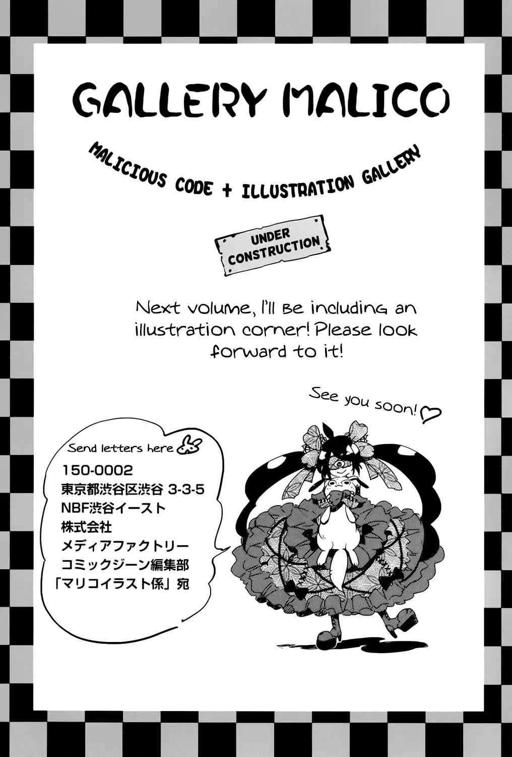 Malicious Code Chapter 4 47